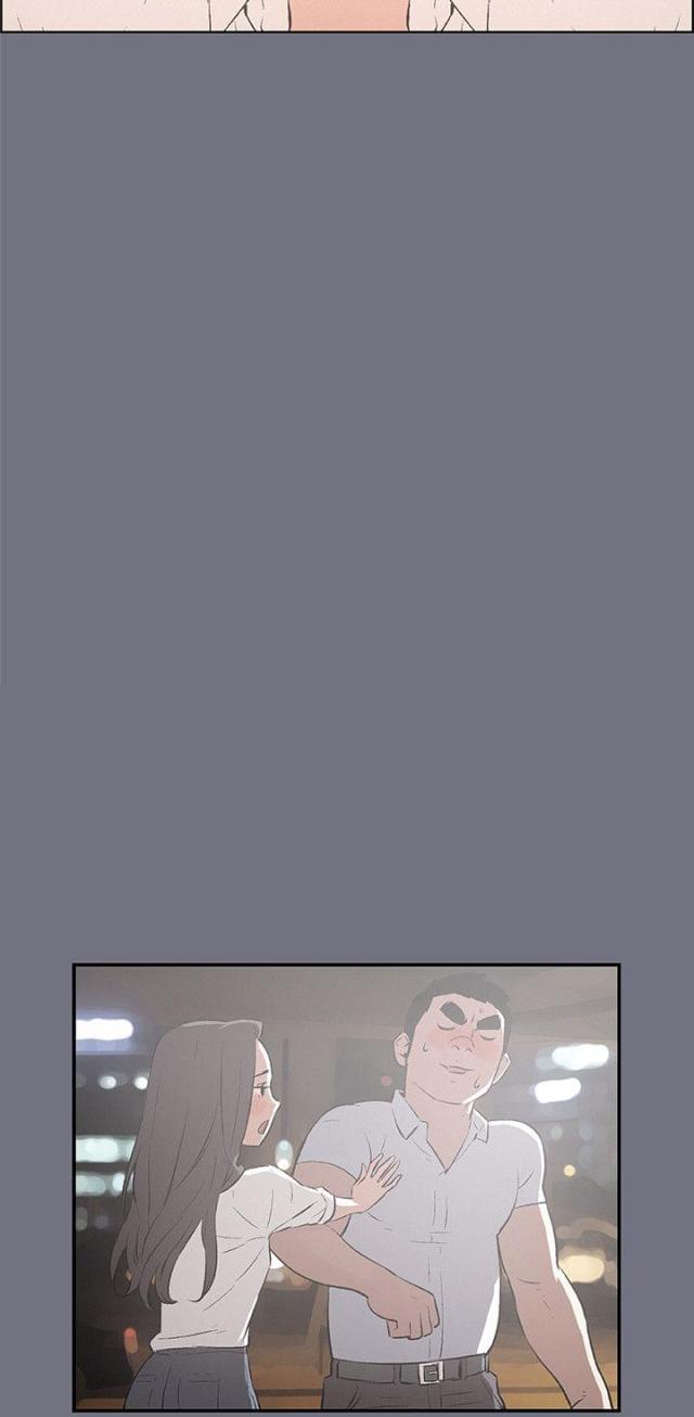 那年夏天漫画,第37话1图