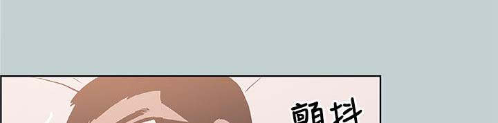 那年夏天漫画,第88话1图