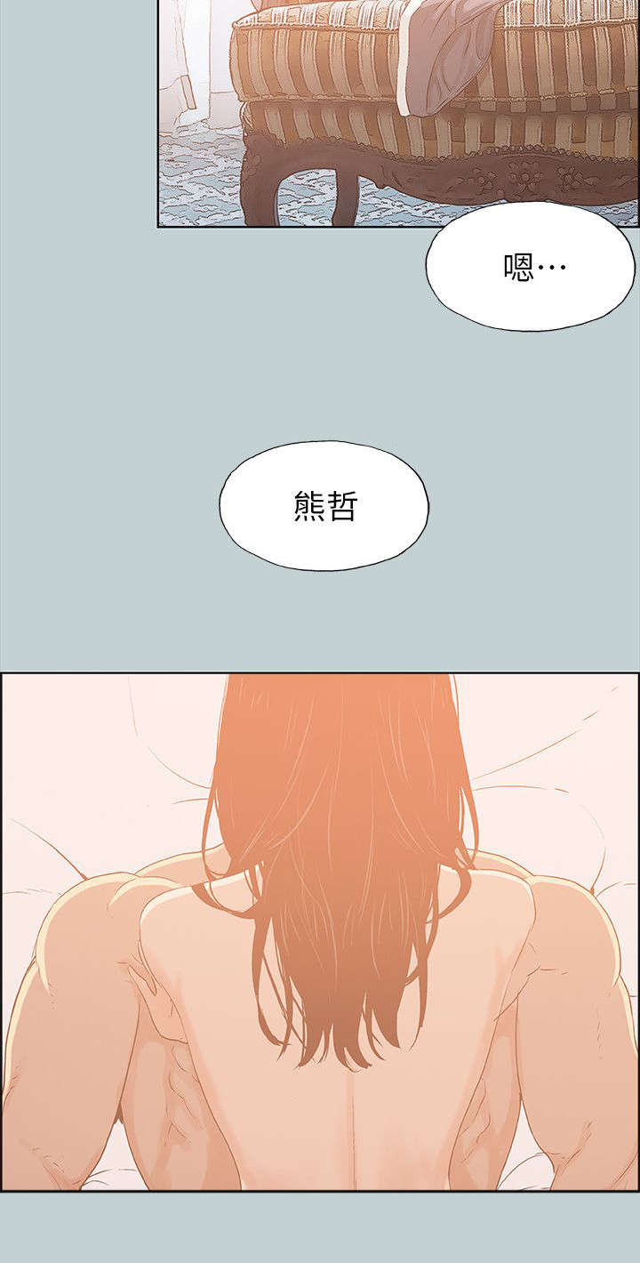 那年夏天漫画,第77话2图