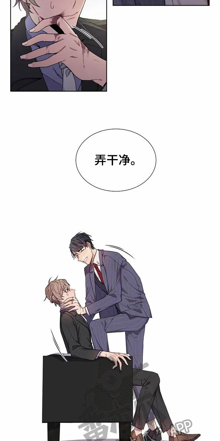 恋爱斗罗大陆漫画,第5章：愤怒2图