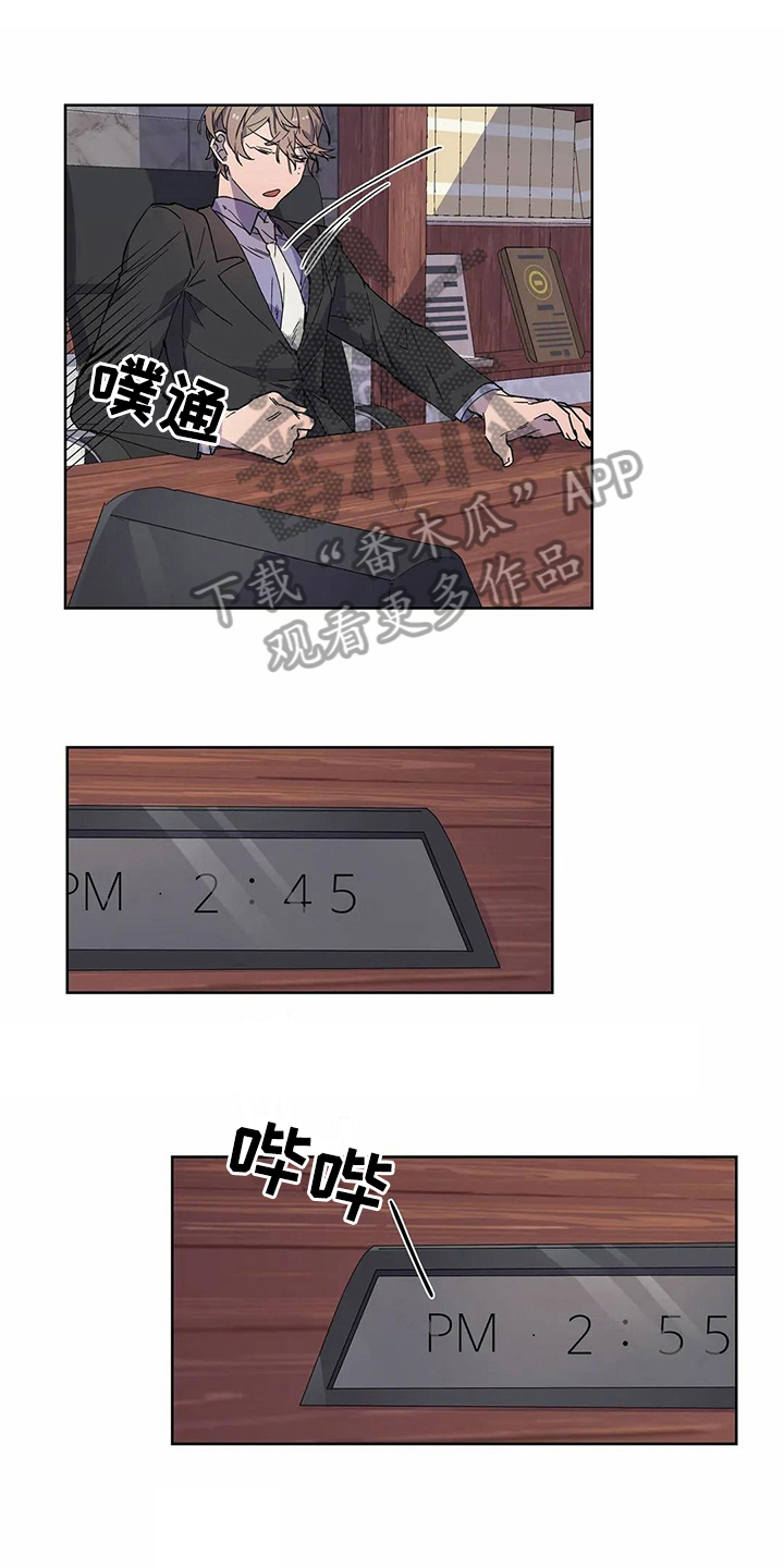 恋爱漫画漫画,第22章：电话1图