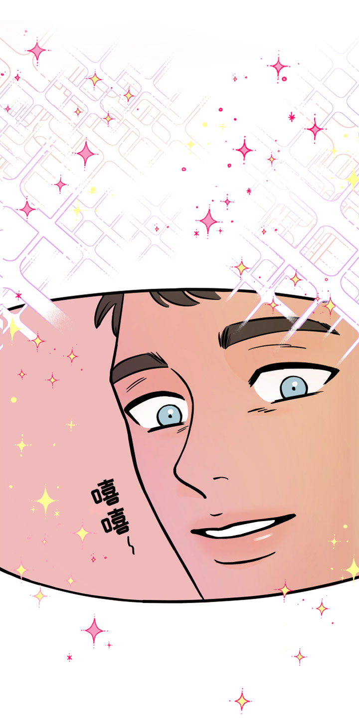 樱桃危机漫画,第18章：在我身边1图