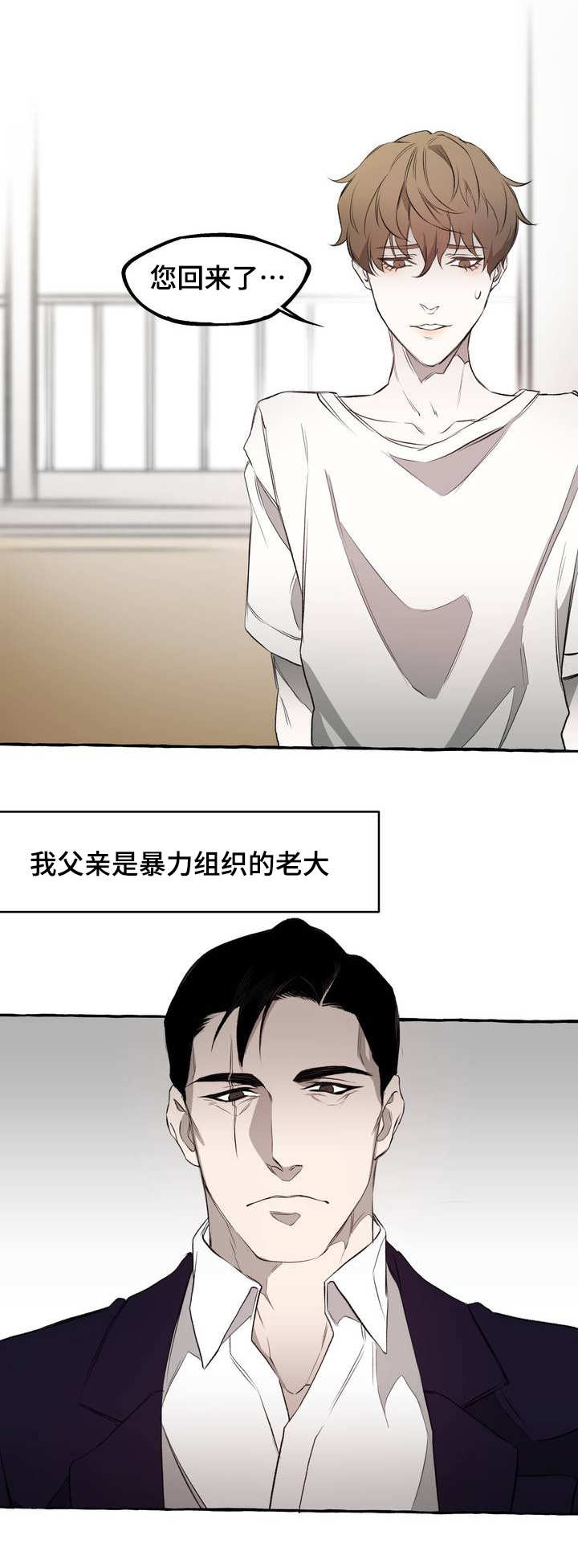 数与代数思维导图漫画,第3章：存在2图