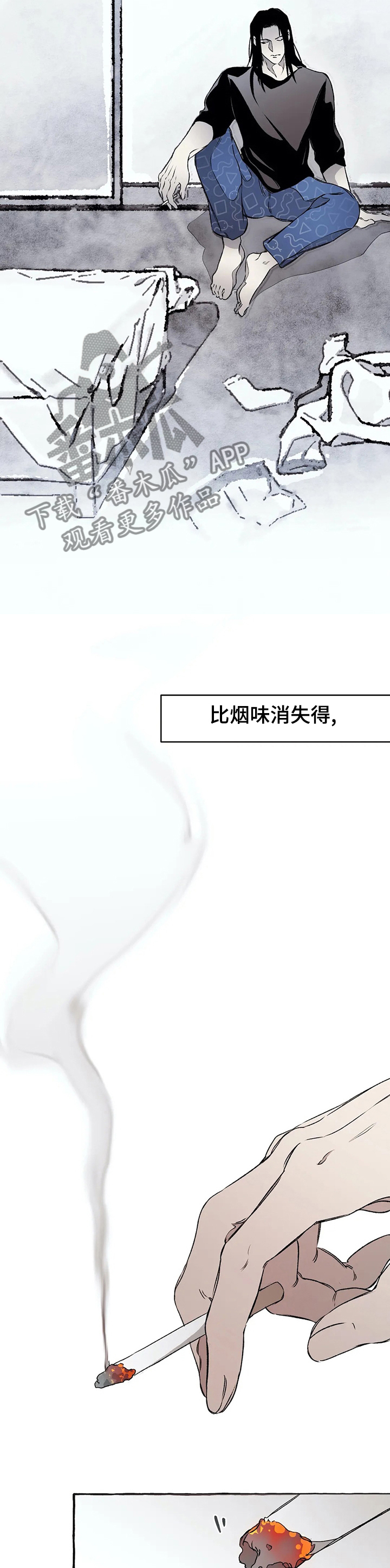 殊荣漫画,第41章：心软1图