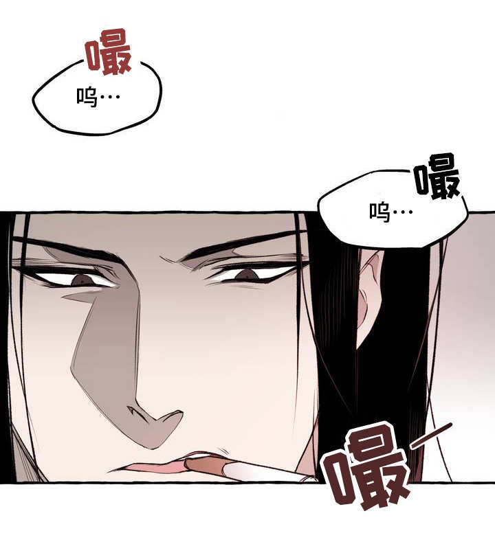 殊荣漫画,第1章：威胁2图