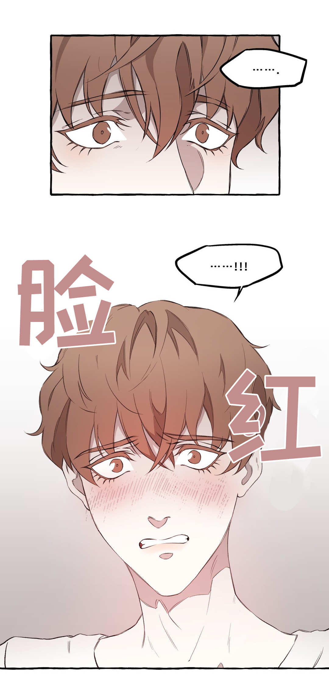 属于操作系统自身的安全漏洞的是漫画,第13章：好看1图