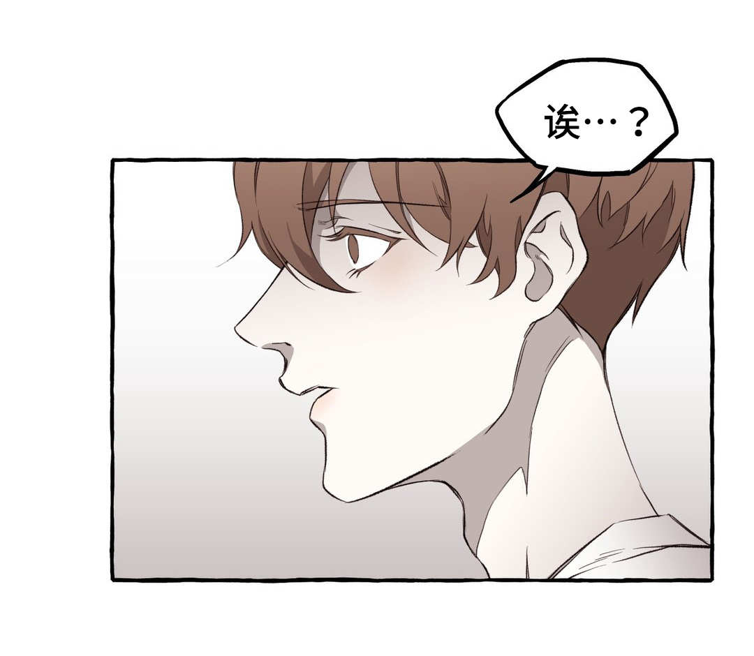 舒跃云记账漫画,第15章：私欲1图