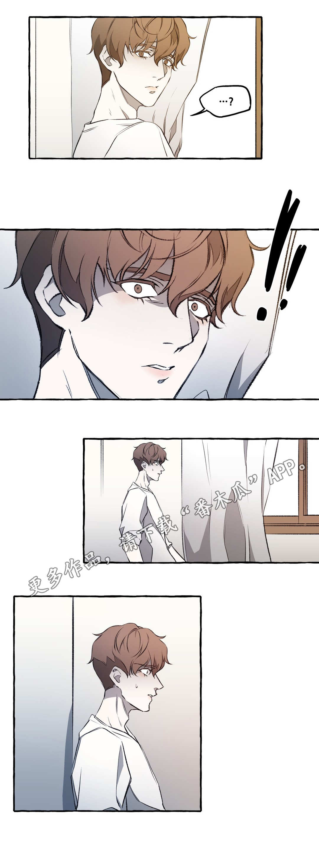 殊不知什么意思漫画,第11章：看护1图