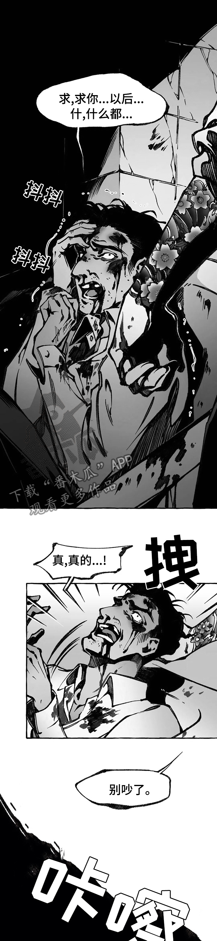 淑媛说着慢慢起她的短衬裙漫画,第44章：答案1图