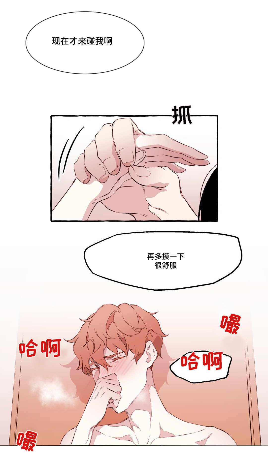 数与代数思维导图漫画,第17章：相爱2图