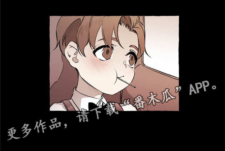 殊遇漫画,第25章：拥有2图