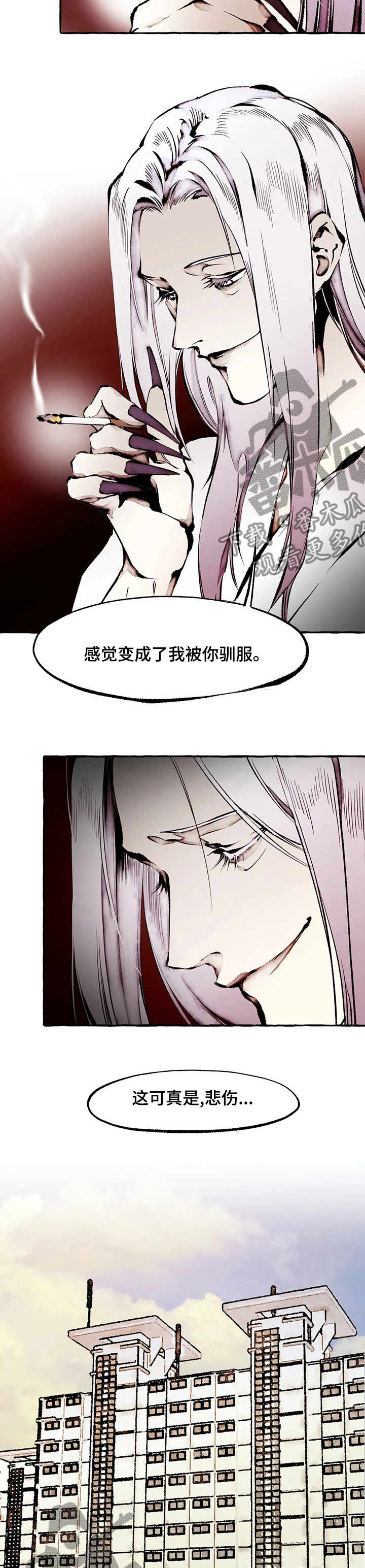 殊遇的拼音漫画,第56章：悲伤2图