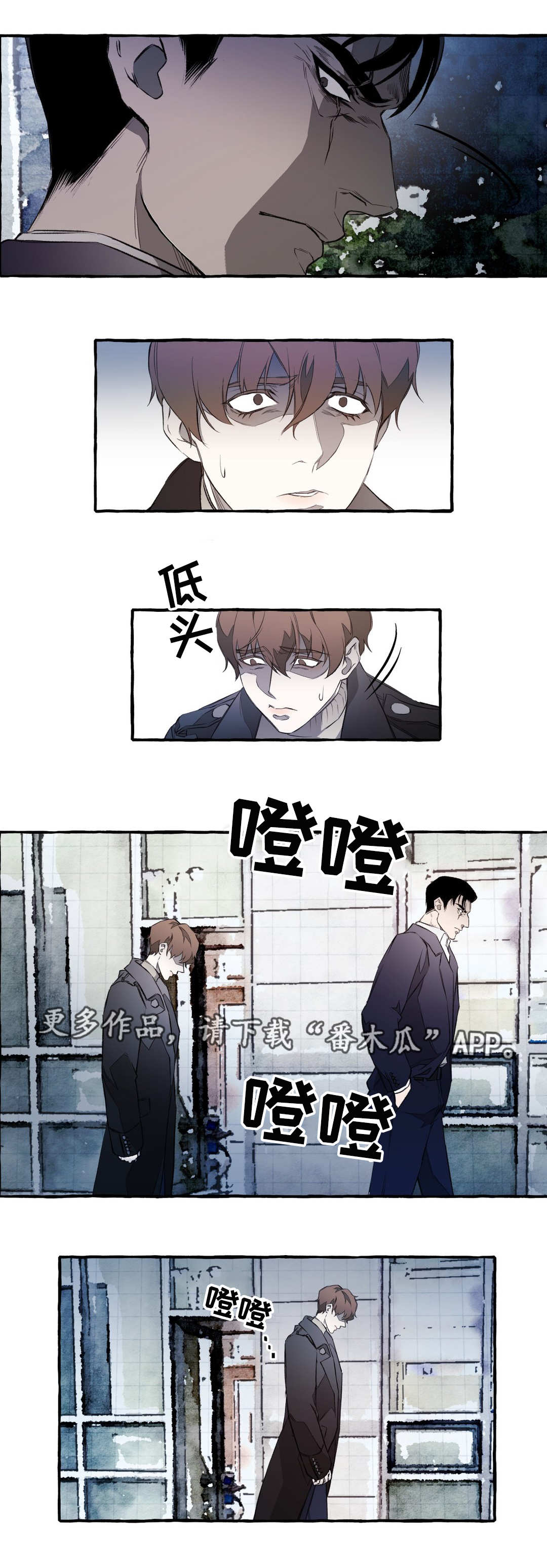 属于出具证明文件重大失实罪中造成严重后果的是漫画,第9章：出卖2图