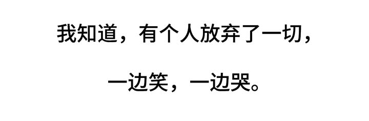 属于中央级和省级设区的市级国家档案馆接受范围的档案立档单位漫画,第37章：前会长2图