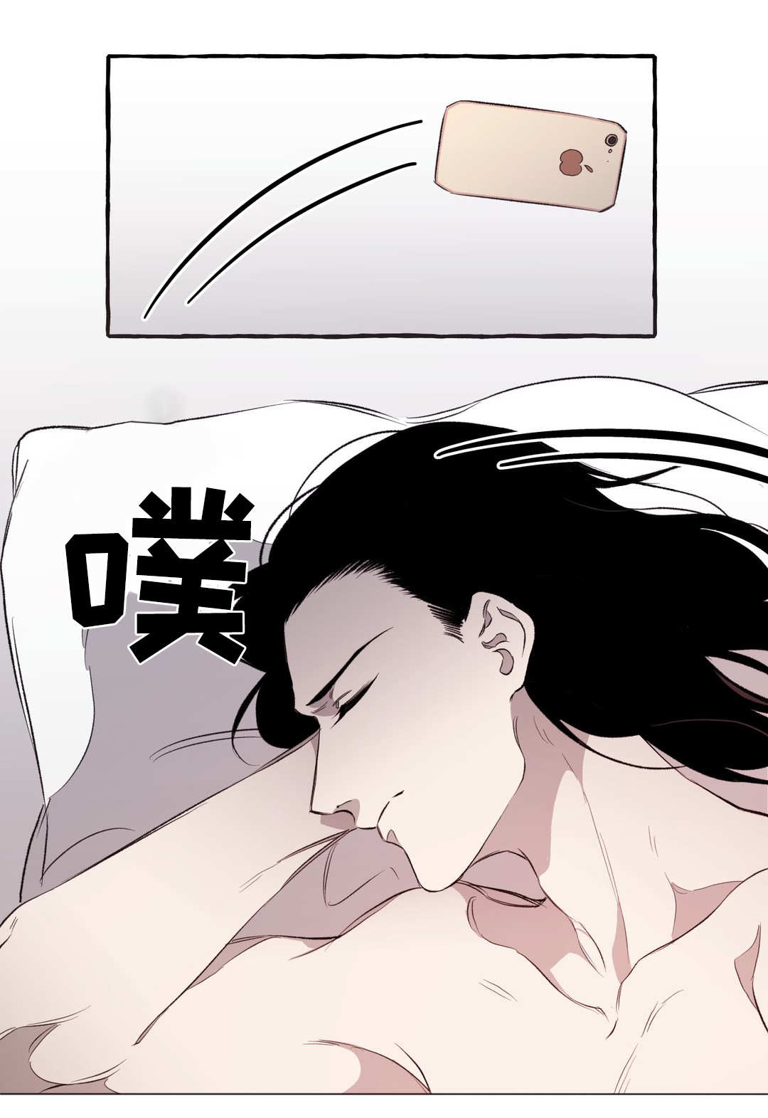 殊遇在爱情中的象征意义有哪些漫画,第18章：访客2图