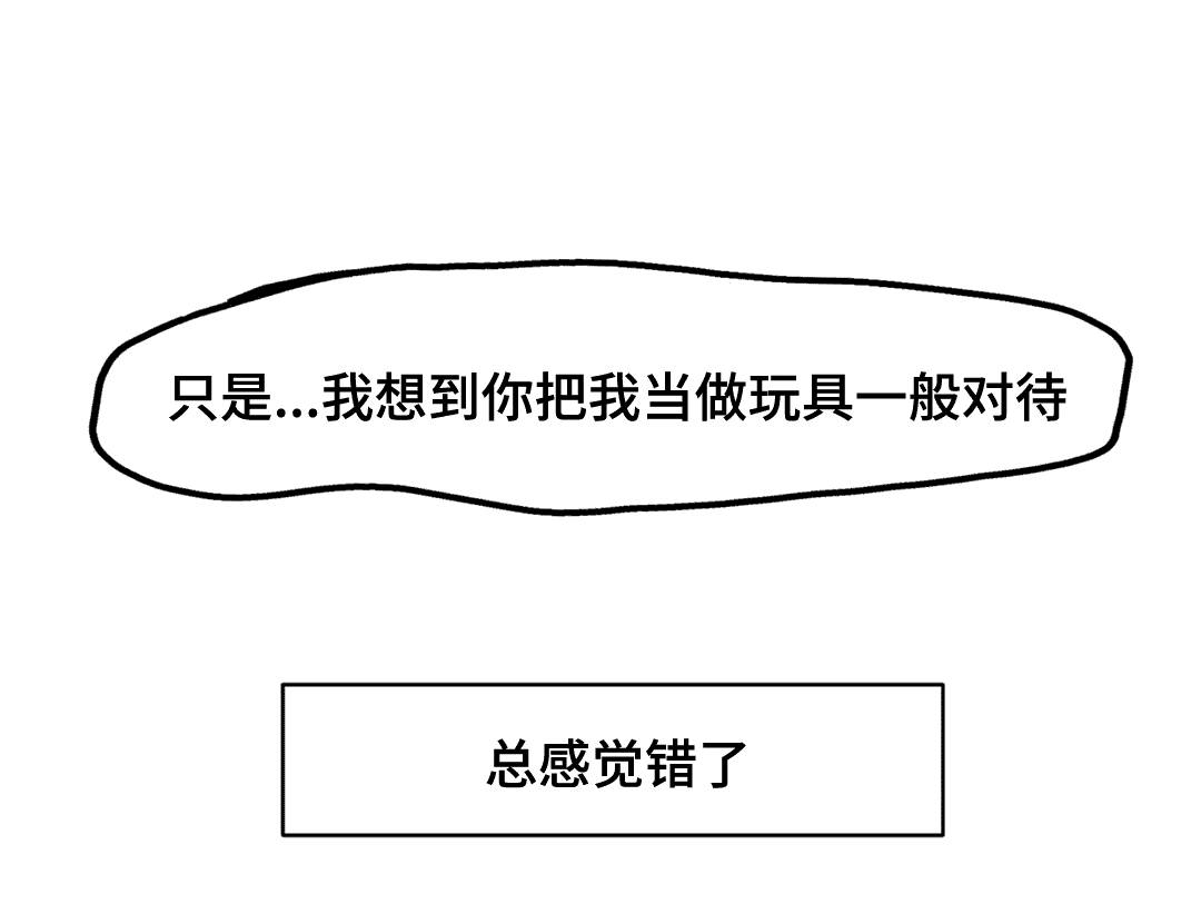 属于肺结核临床诊断病例的是漫画,第30章：离开1图