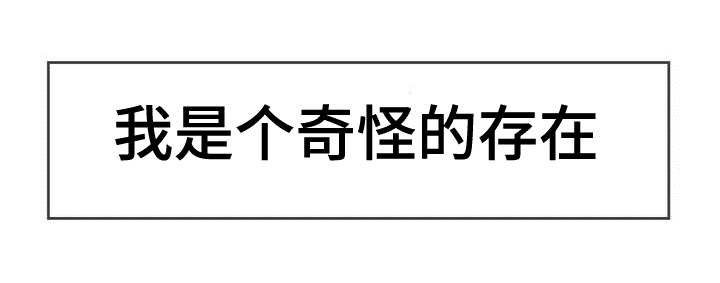 舒跃云记账登录入口漫画,第3章：存在1图