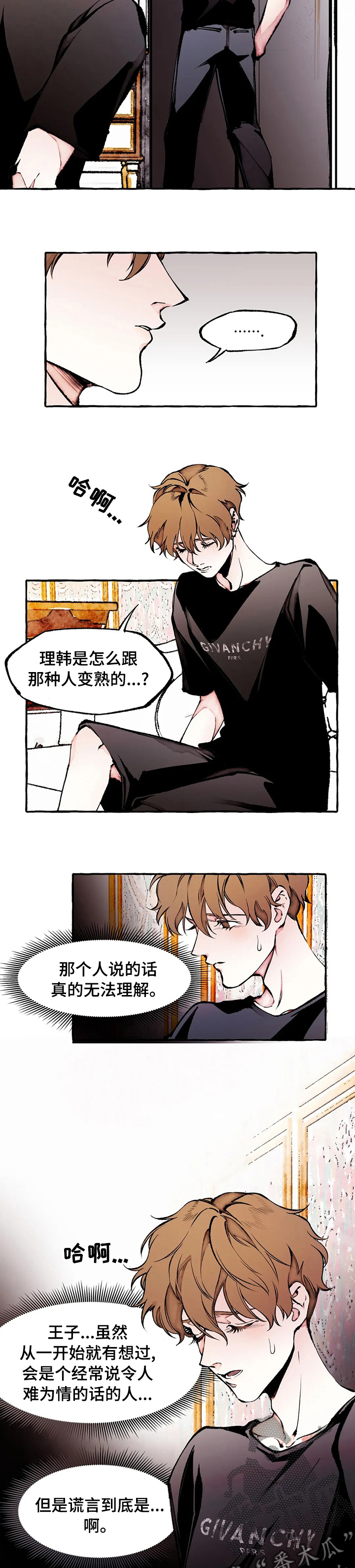 属于核酸内切酶抑制剂的药物是漫画,第55章：争取2图