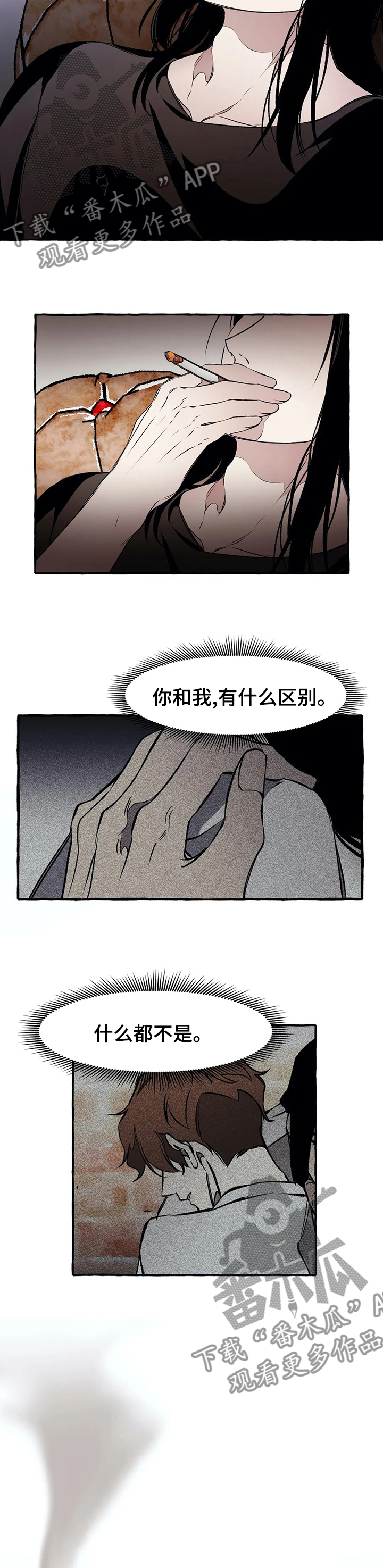 淑媛说着慢慢起她的短衬裙漫画,第40章：想不起来2图