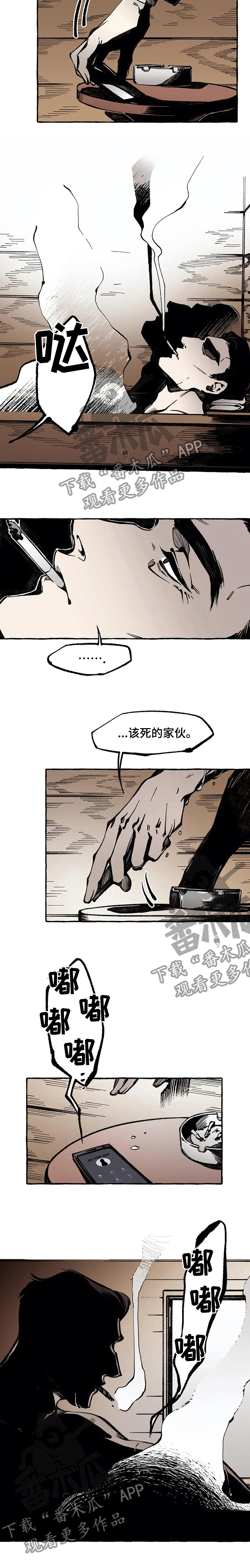 属于漫画,第44章：答案2图