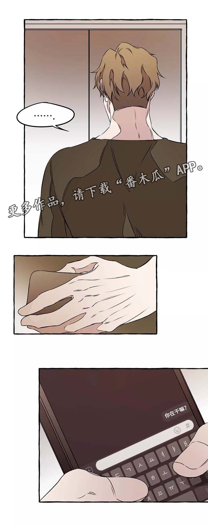 属于肺结核临床诊断病例的是漫画,第39章：赶紧清醒吧1图