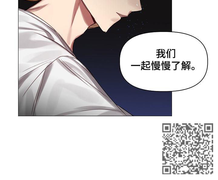 皇家骑士团重生抓龙技巧漫画,第45章：慢慢了解1图