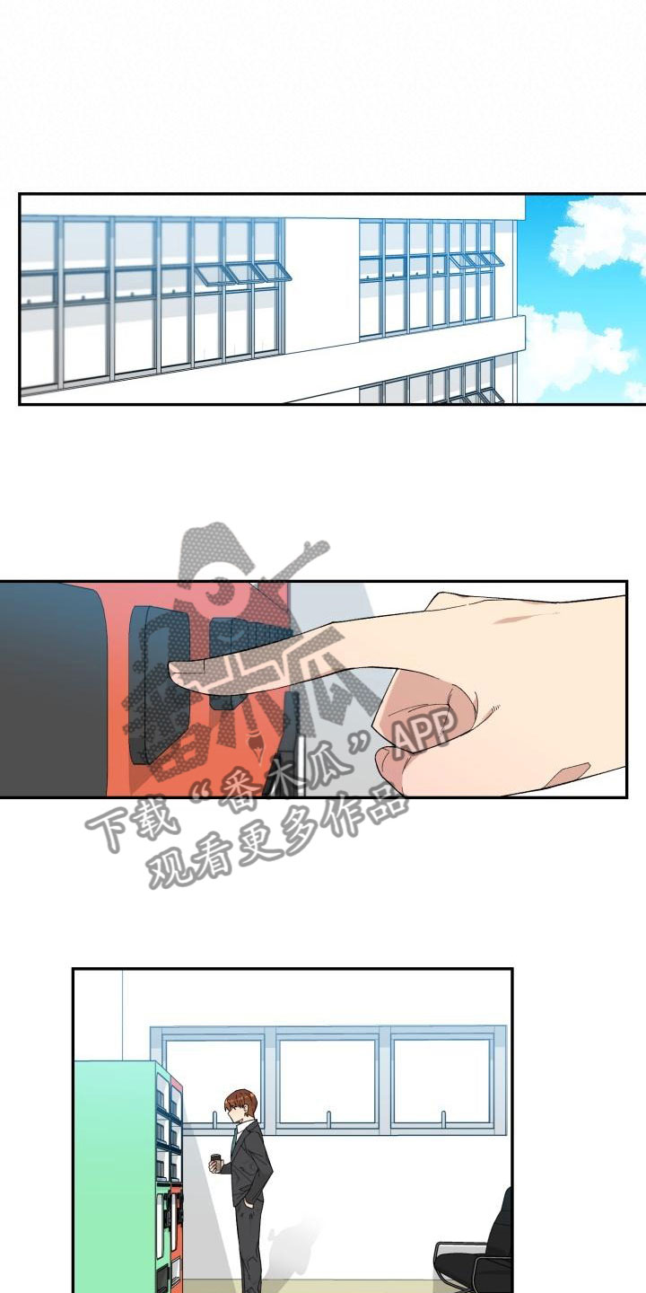 魔兽世界手游漫画,第4章：念珠断裂1图