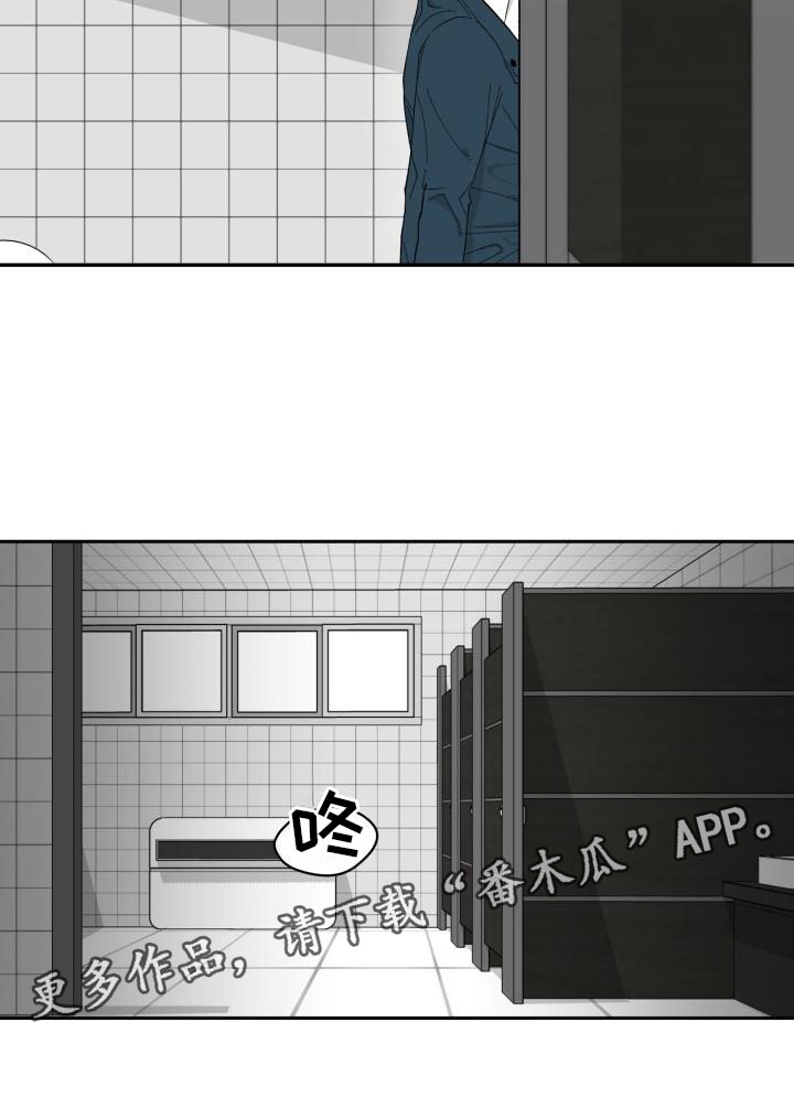 魔兽世界手游漫画,第6章：赶到2图