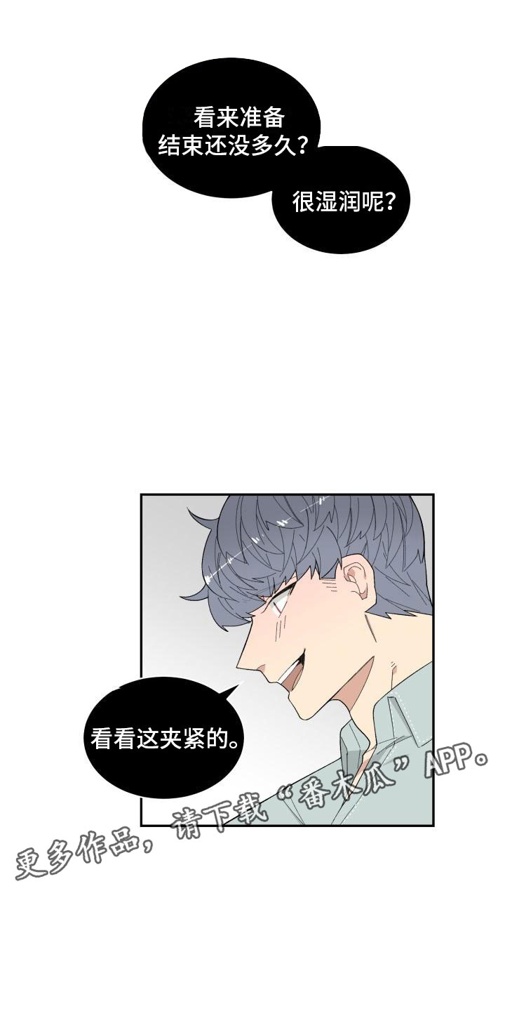 魔女安琪拉漫画,第22章：结束1图