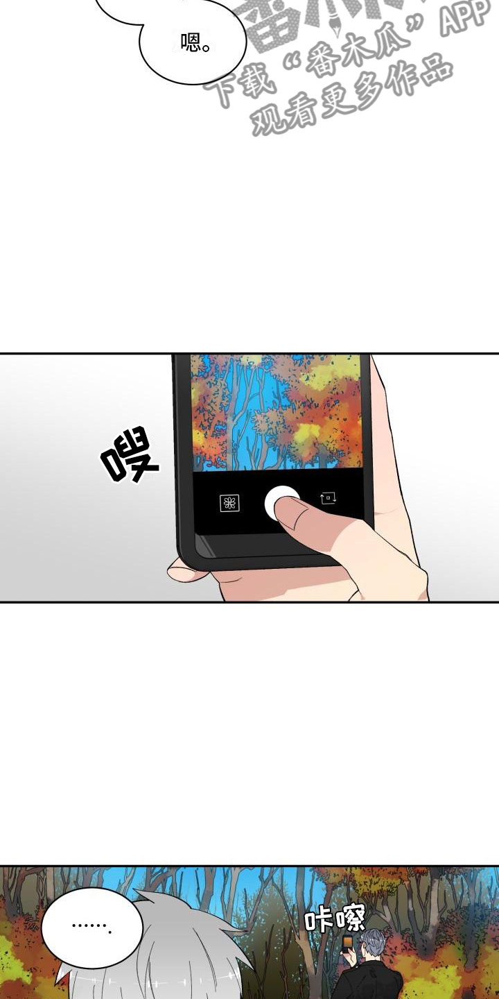 魔狱奇迹漫画,第13章：改变1图