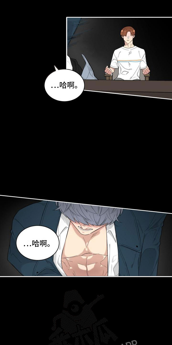 魔兽世界手游漫画,第9章：提议1图