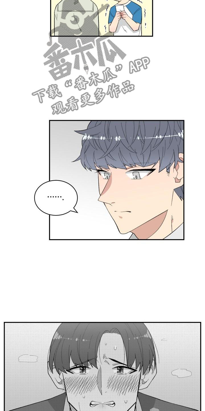 魔兽世界手游漫画,第4章：念珠断裂1图