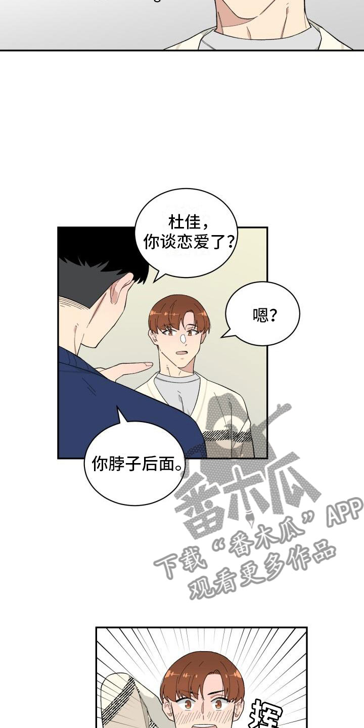 魔兽世界手游漫画,第31章：旅游2图