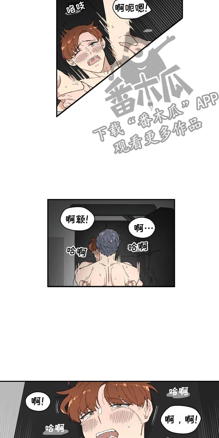 魔狱奇迹漫画,第28章：回头2图