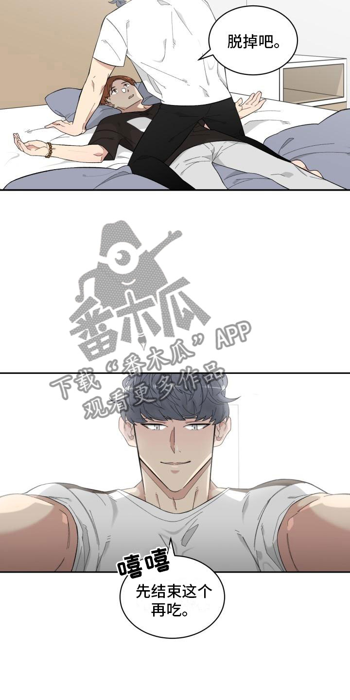 魔兽手游漫画,第14章：试试2图