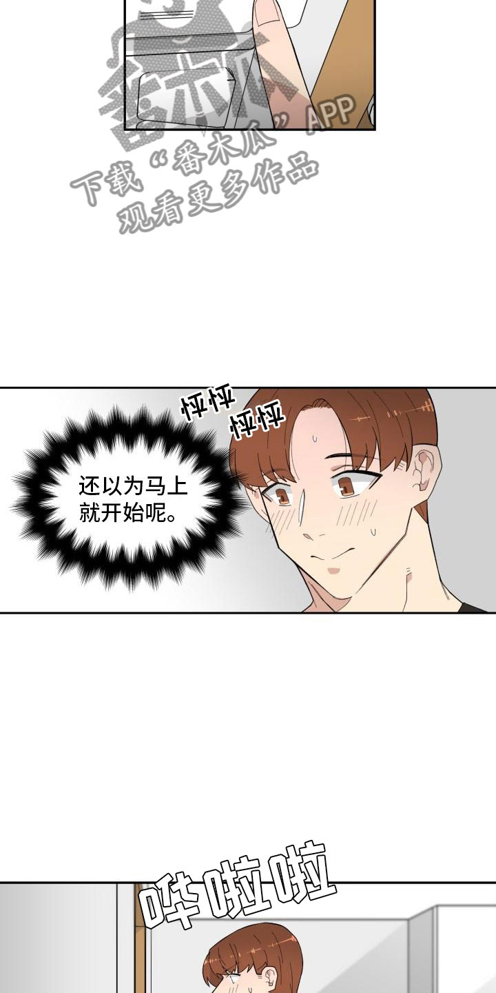 魔兽手游漫画,第14章：试试1图