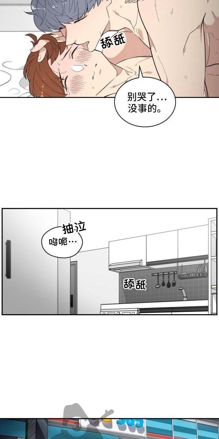 魔域口袋版漫画,第15章：便利店1图