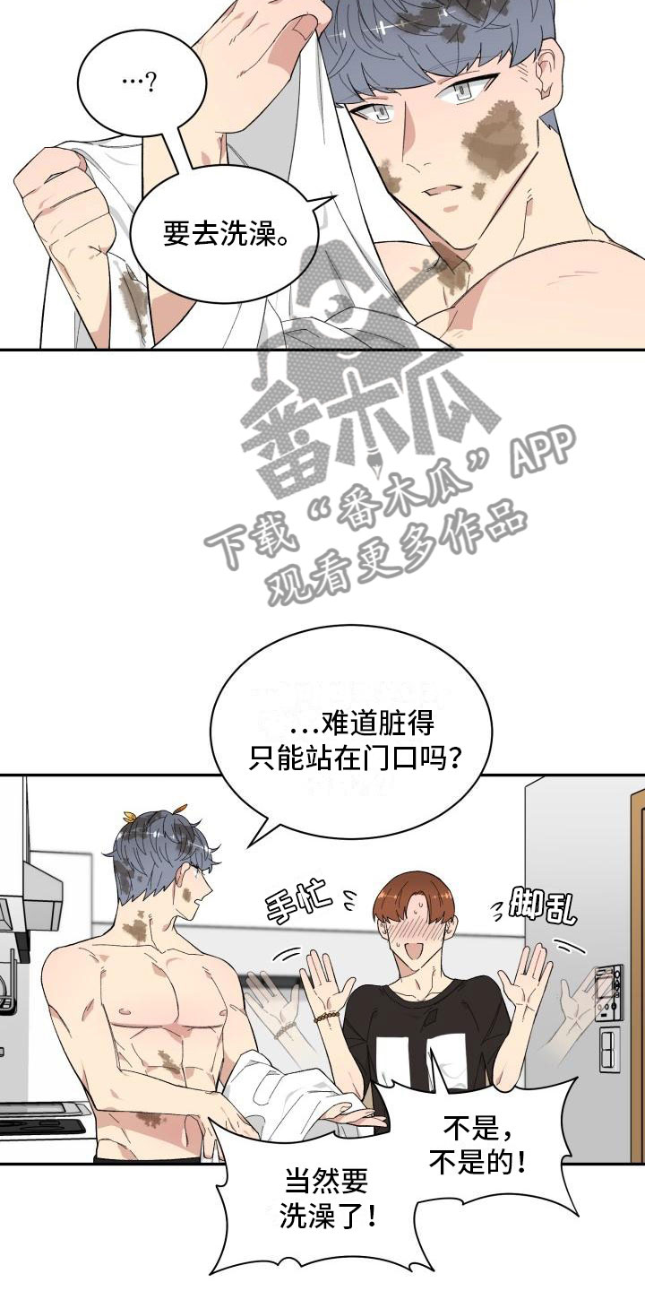 魔兽手游漫画,第14章：试试1图