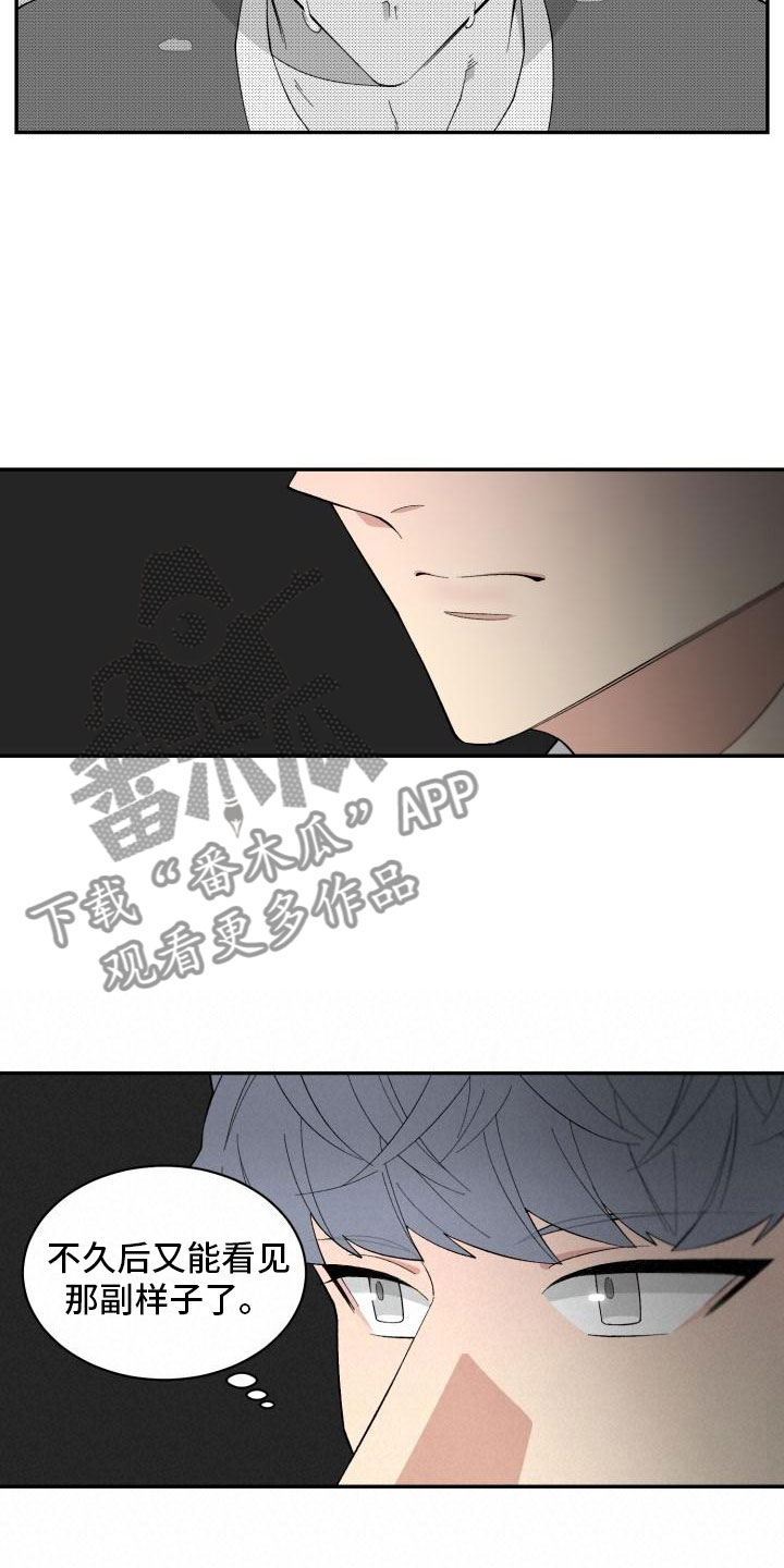 魔兽世界手游漫画,第4章：念珠断裂2图