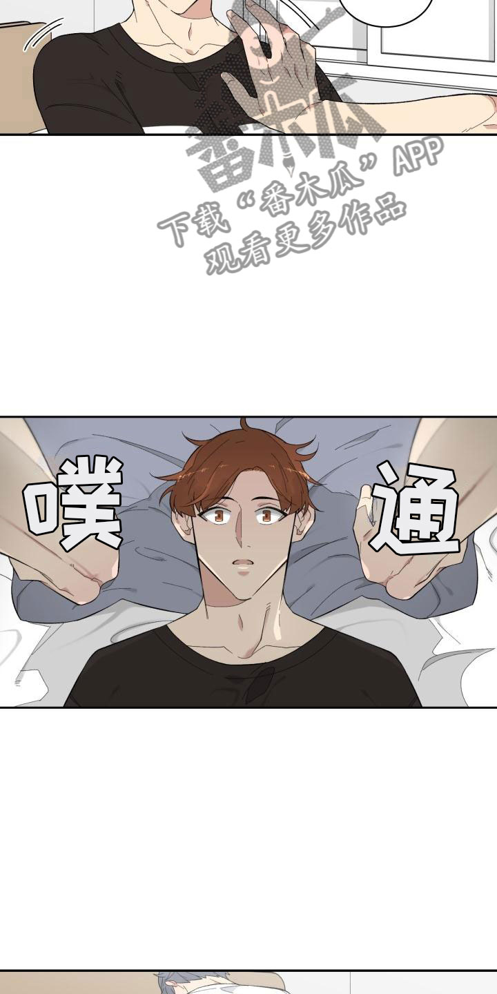 魔兽手游漫画,第14章：试试1图