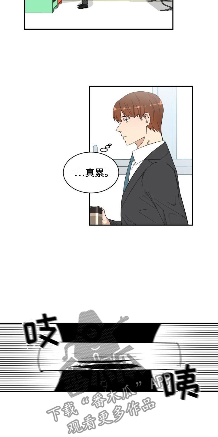 魔兽世界手游漫画,第4章：念珠断裂2图