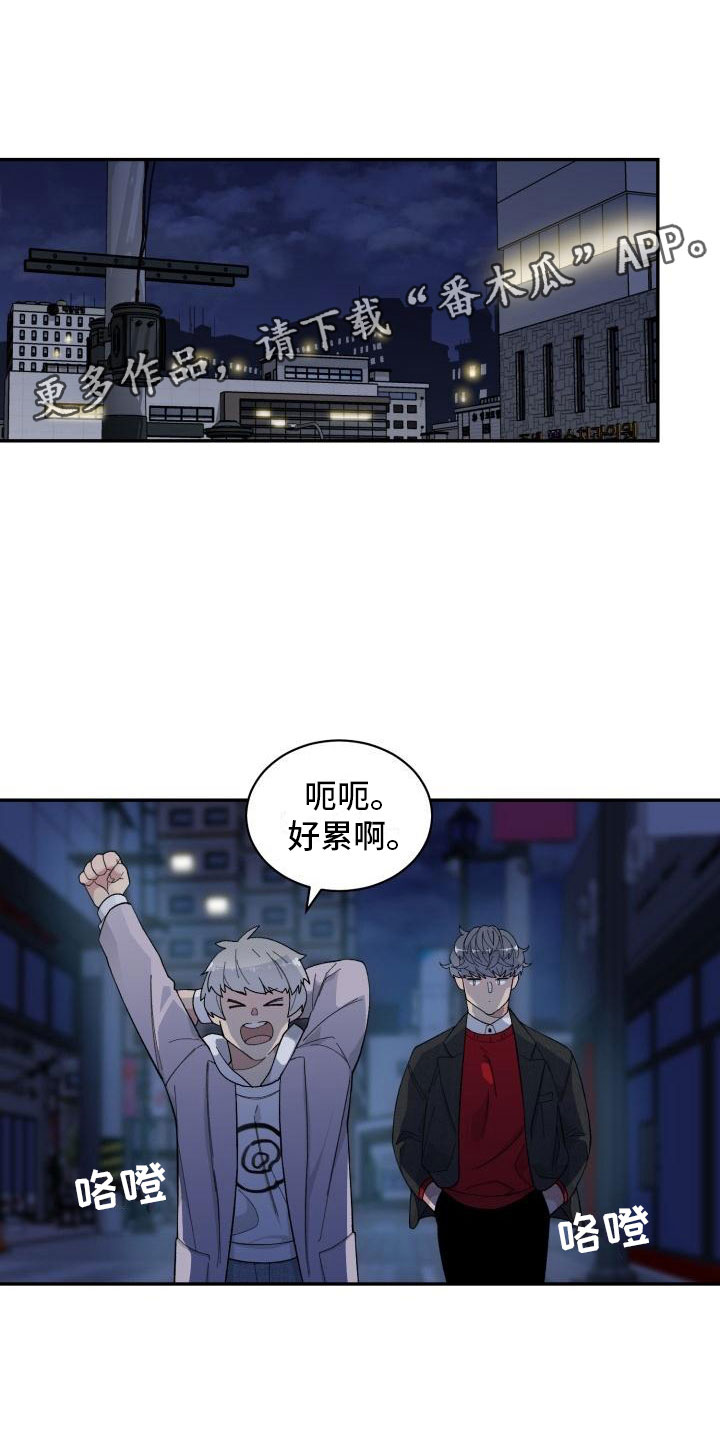 魔兽手游漫画,第26章：对峙1图