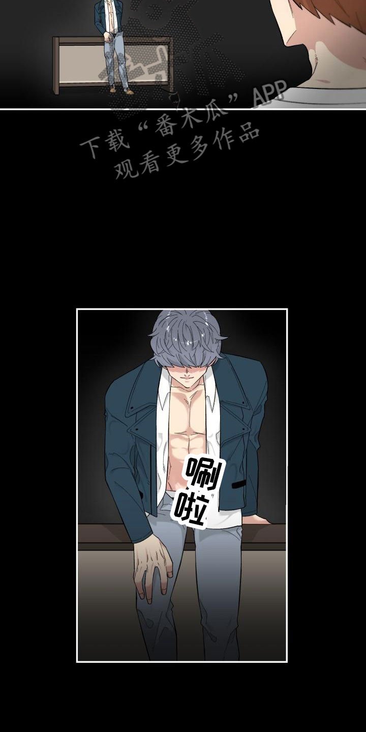 魔兽世界手游漫画,第9章：提议1图