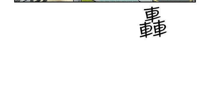 人夫漫画漫画,第22话1图