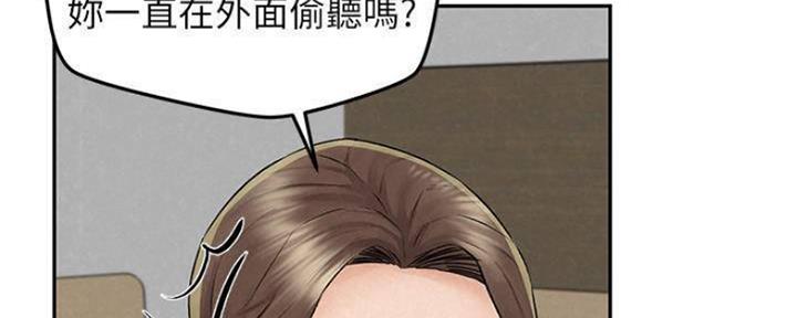 人夫大解放漫画免费看第六话漫画,第26话2图