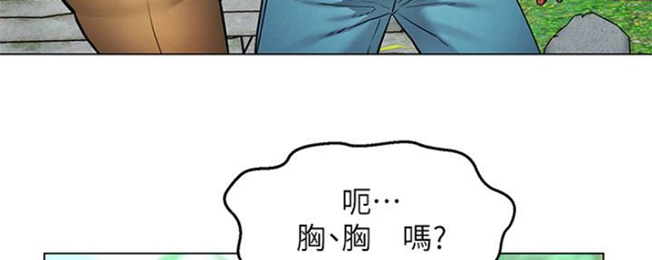 人夫大解放漫画,第12话1图