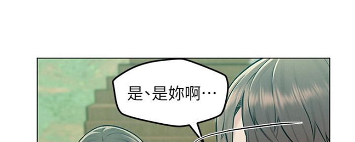 人夫感和少年感区别漫画,第10话1图