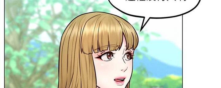 人夫大解放漫画,第12话1图