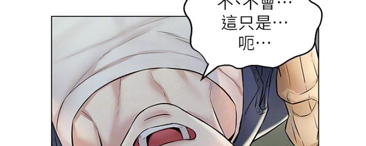 人夫大解放漫画,第9话1图