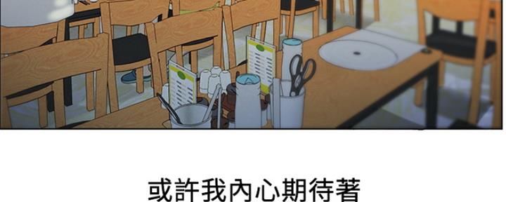 人夫漫画漫画,第3话2图